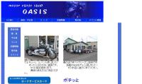 motor cycle shop OASIS(モーターサイクルショップ オアシス)