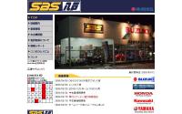SBS八戸