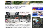 カマダサイクル