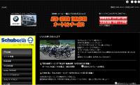 オートセンター山口