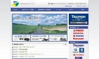(株)ティーズ/八幡町店