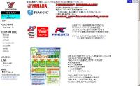 YOUSHOP黒松