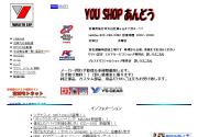 YOUSHOP����ɤ�