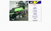 バイクジャック