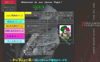 (株)いたばしオートショップ