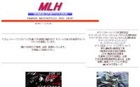 (有)マコトレジャーハウス