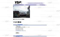 YSP酒田