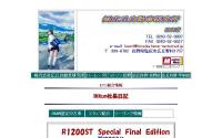 (株)広丘自動車研究所BMW店