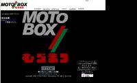(有)モトボックスむらまつ