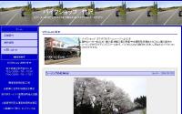 (有)バイクショップ タケザワ