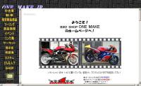 BIKE SHOP ONE MAKE