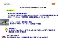 (有)イシカワワークス
