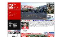 ドライバースタンド取手店