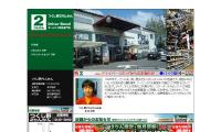 �ɥ饤�С�������ɤĤ�����2��󤫤�