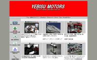 エビスモータース