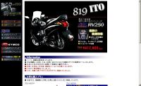 (株)伊藤商会