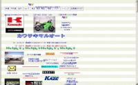 カワサキマルオート販売
