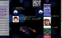 SBS静岡