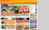 テクノスポーツ静岡店