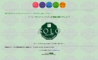 有限会社ソロ