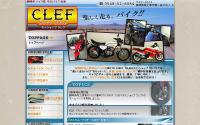 MOTO SHOP CLEF
