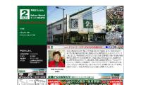 �ɥ饤�С�������ɹ���2��󤫤�