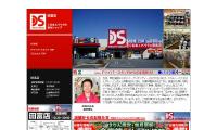 �ɥ饤�С������������Ź