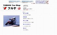 YOU SHOP フルヤ