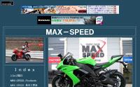 MAX��SPEED