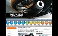YSP����