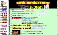 ビージーエム