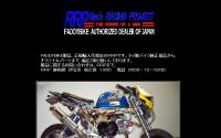 RRP