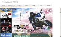 (有)オートセンター マエハタ 多治見店