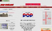 �Х�������POP����Ź