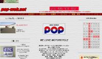 �Х�������POP���Ź