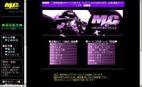 エムシークラフトモーターサイクル
