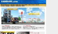 サンビシモータース