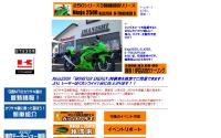 (株)今西マシーンテクノ