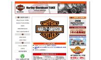 ハーレーダビッドソン テイク福島店
