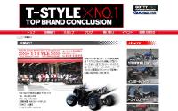 T・STYLE