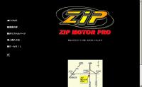 ZIP motor pro