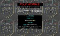 フジワークス