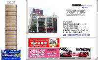 YSP門真