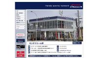 ホンダドリーム堺