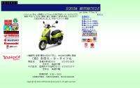 (有)市田モーターサイクル/野田店