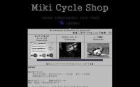 三木サイクルショップ