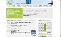 SBSホクブ