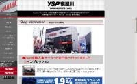 YSP寝屋川