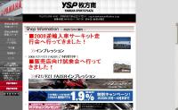 YSP枚方南