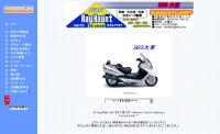 SBS大東